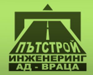 Пътстройинженеринг