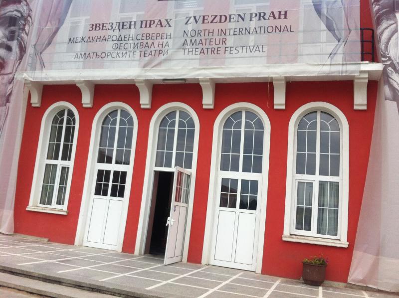 Реализиран проект