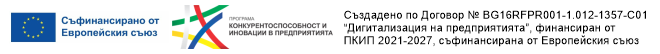 съфинансирано от Европейския съюз